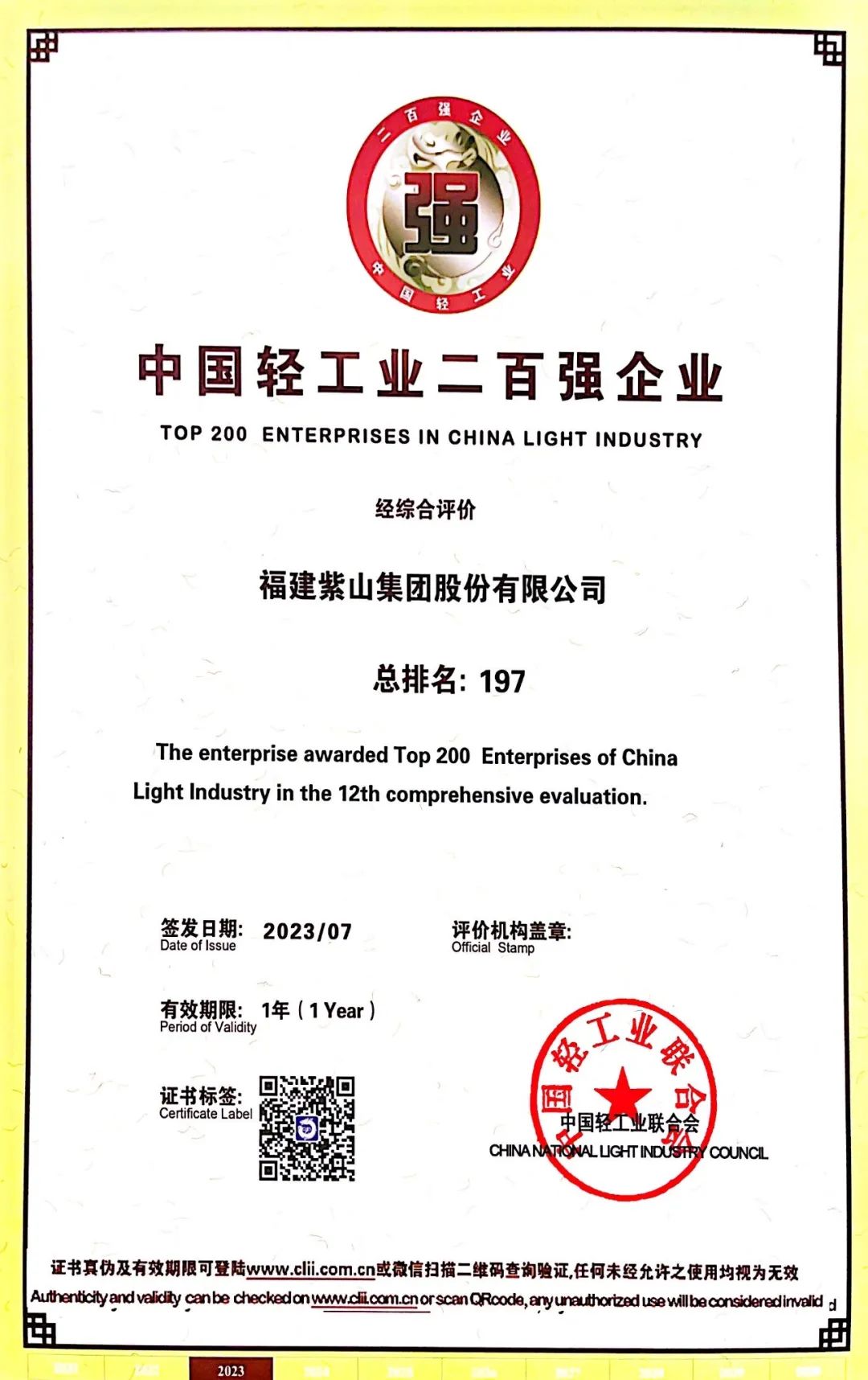 1695626548978331.jpg 微信圖片_20230925145300.jpg