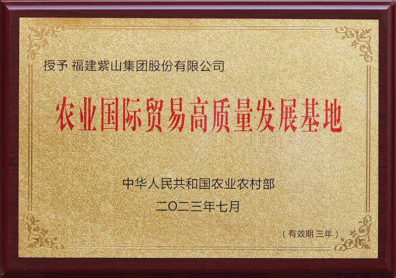 1729565465201041.jpg 微信圖片_20241022095034.jpg