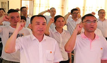 慶七一凝心聚力，跟黨走久久為功