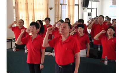 Zishan Groupは、黨の設(shè)立102周年と「7月1日」黨員會(huì)議を開催しました