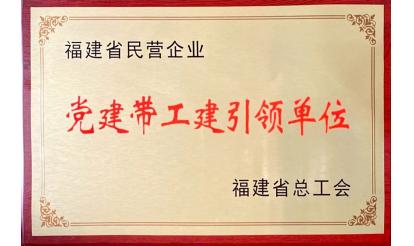 喜訊！紫山集團(tuán)獲得多項(xiàng)表彰